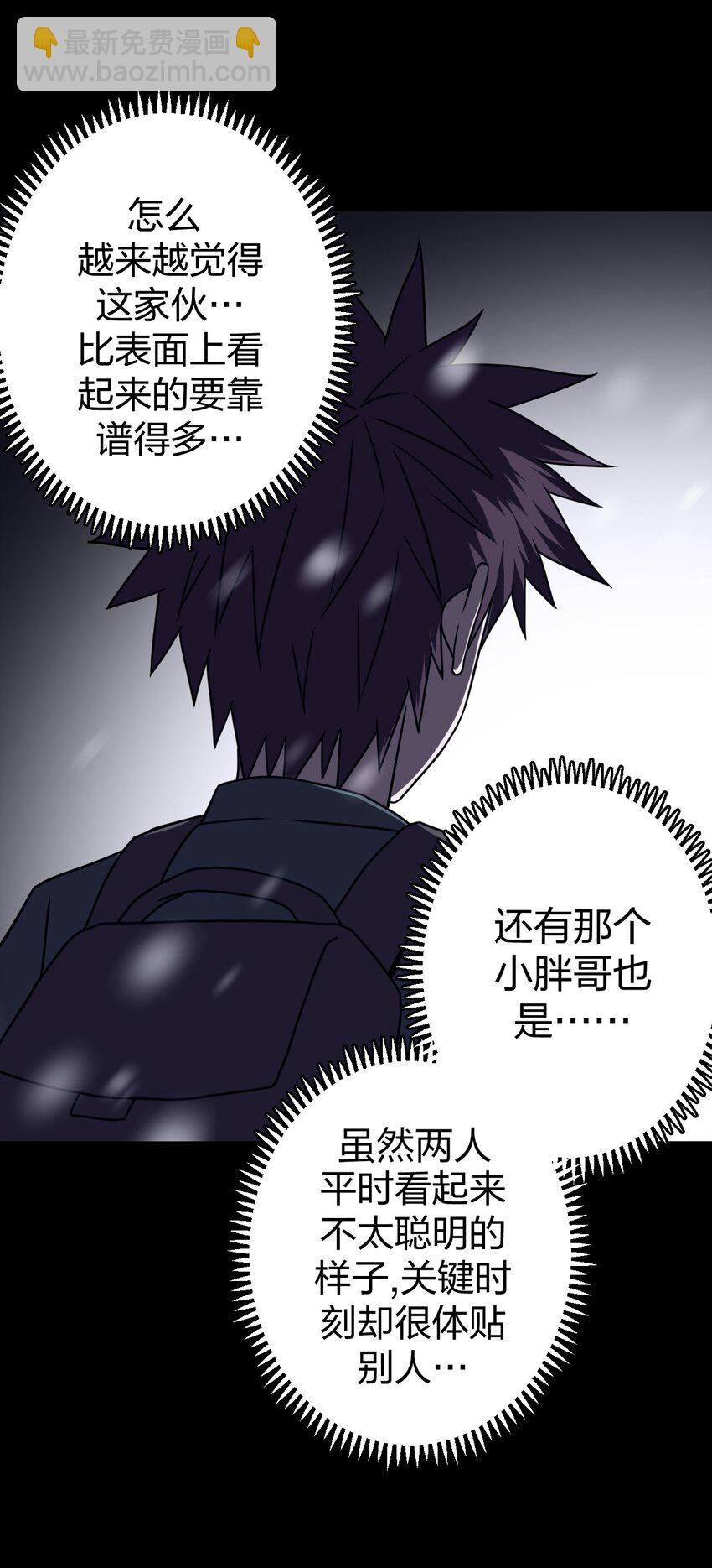015 谁是你的女朋友？！(1/2)-第15话