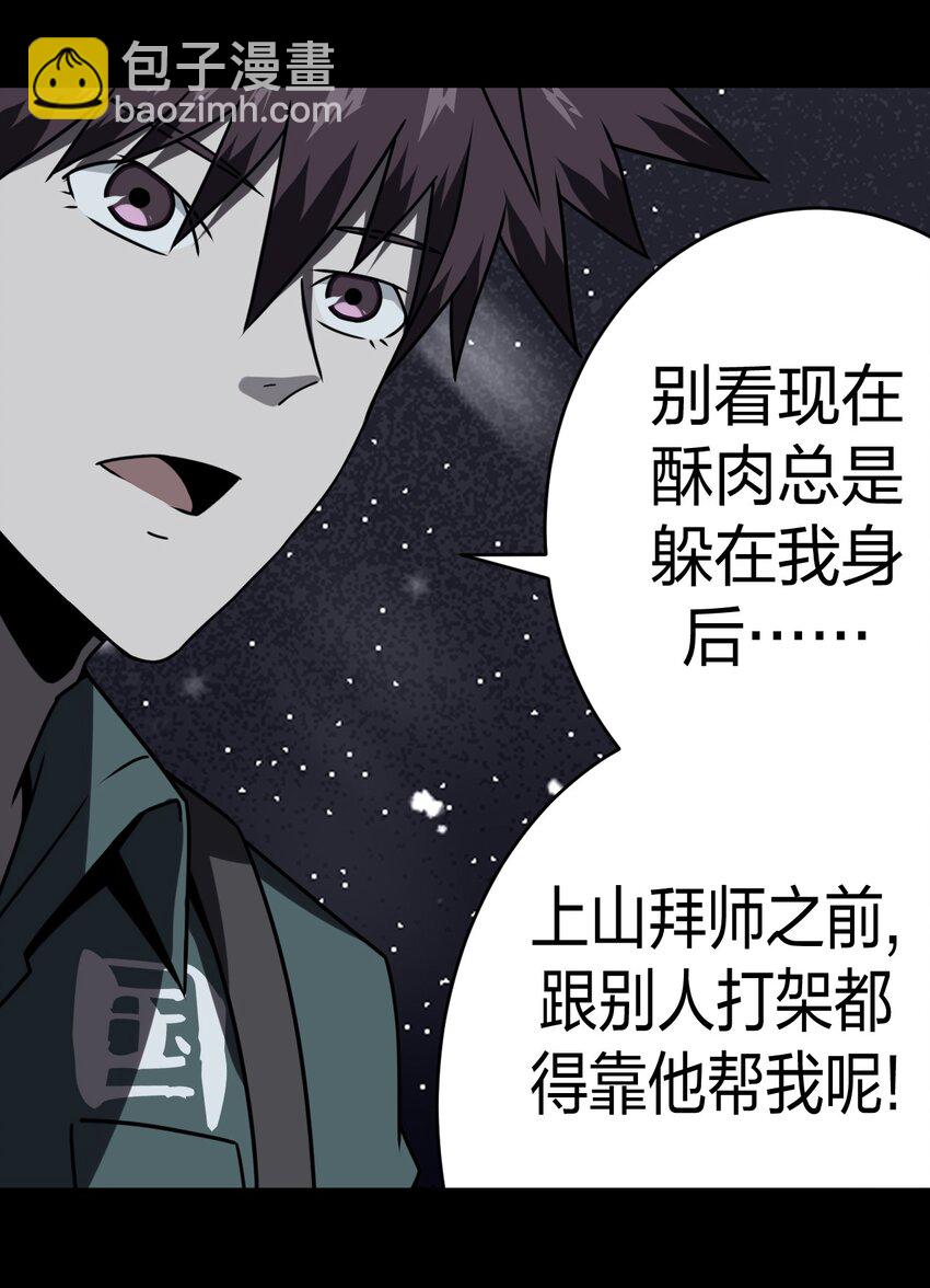 015 谁是你的女朋友？！(1/2)-第15话