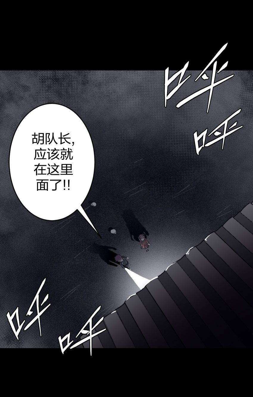 015 谁是你的女朋友？！(1/2)-第15话