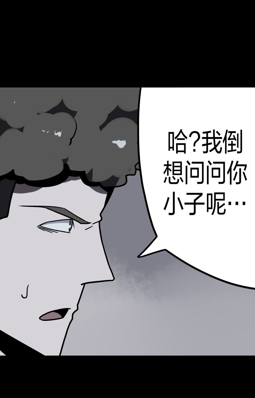 018 开局一张图-第19话
