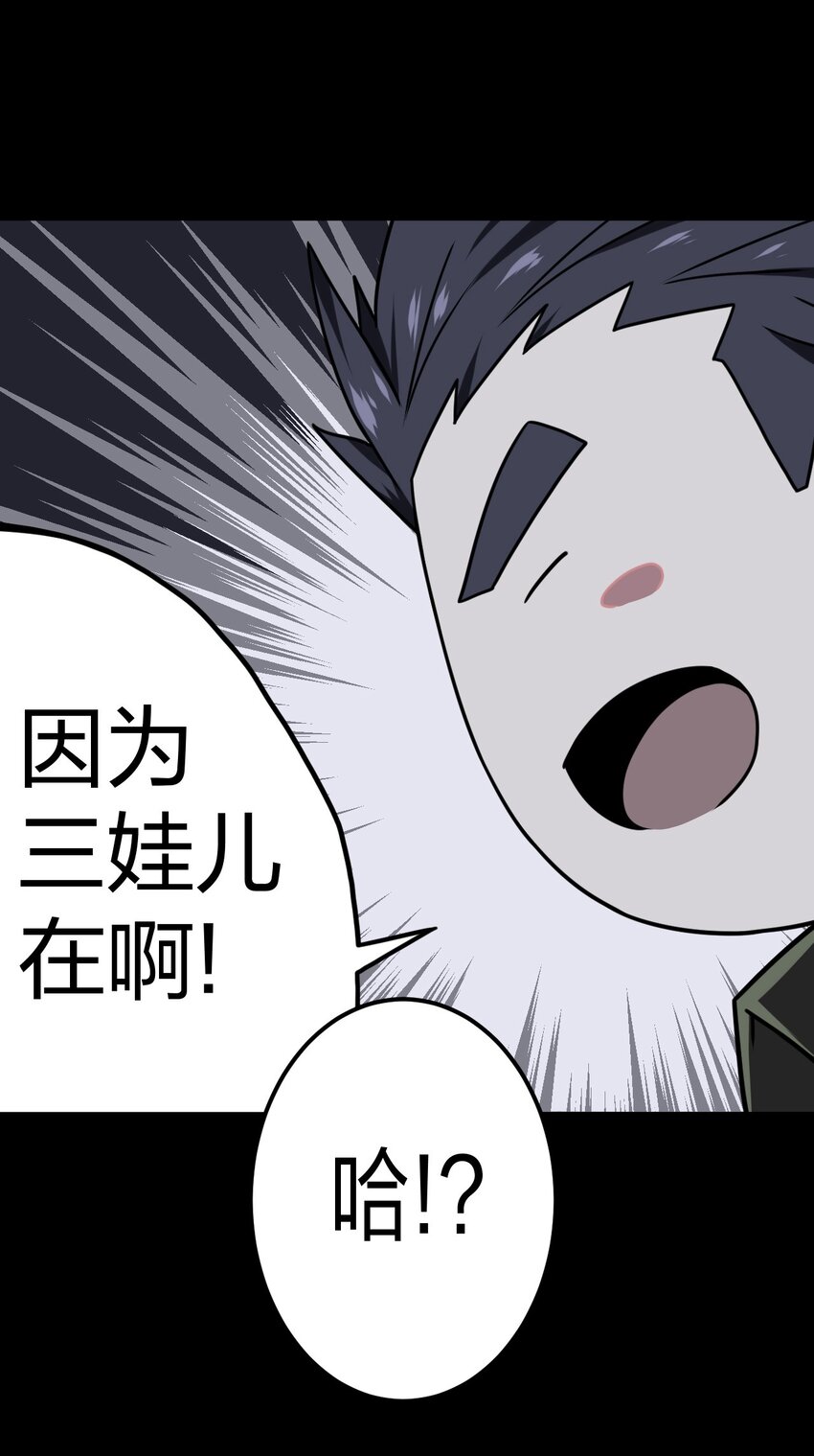 018 开局一张图-第19话
