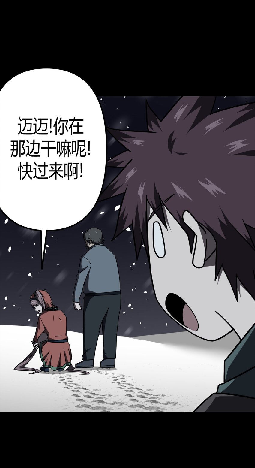 018 开局一张图-第19话