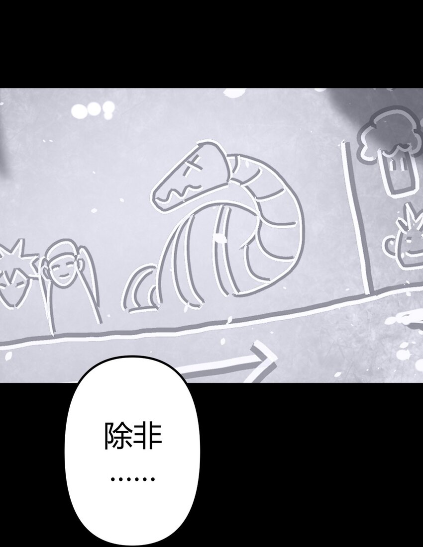 018 开局一张图-第19话