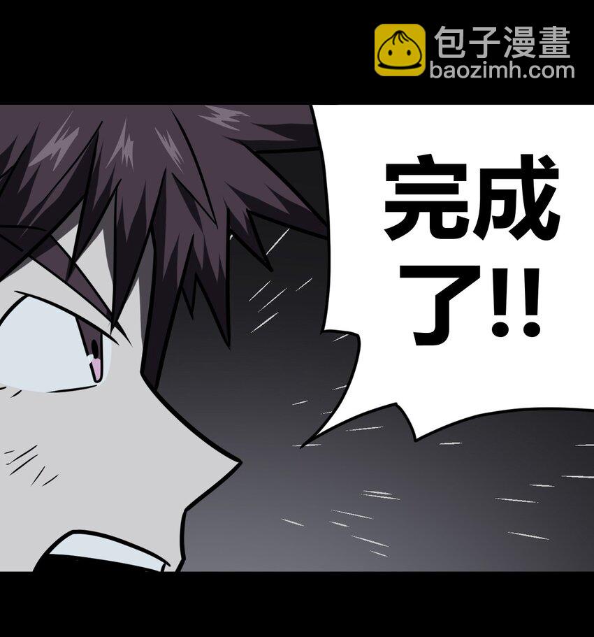 018 开局一张图-第19话