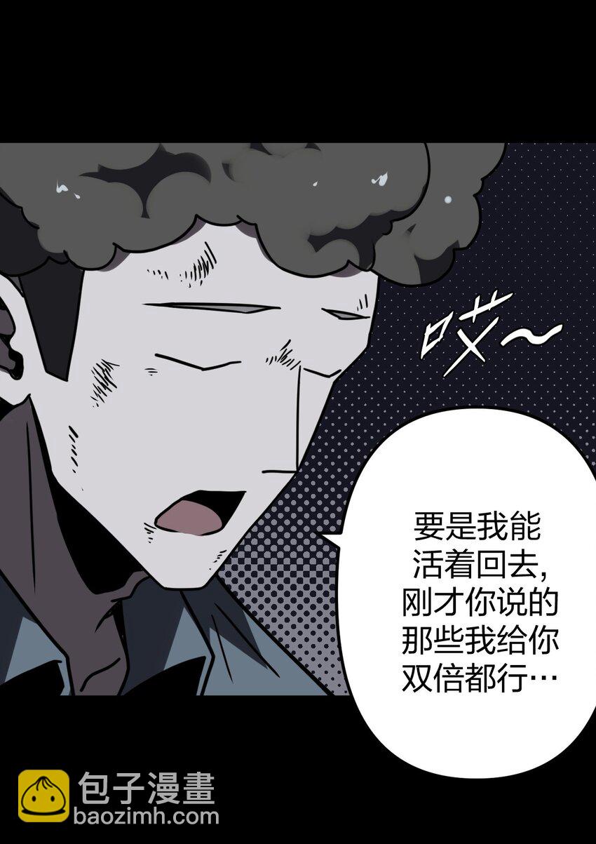 018 开局一张图-第19话