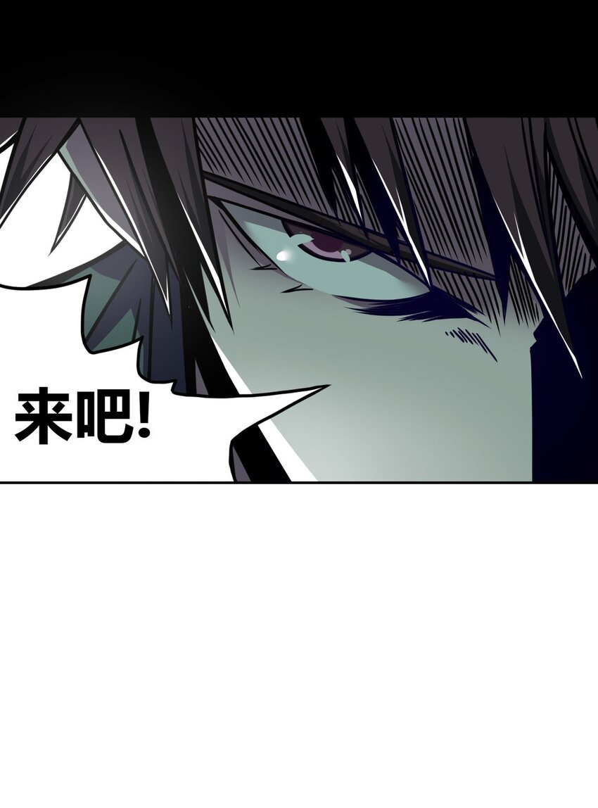 003 恐虫勿入，san值归零(1/2)-第3话