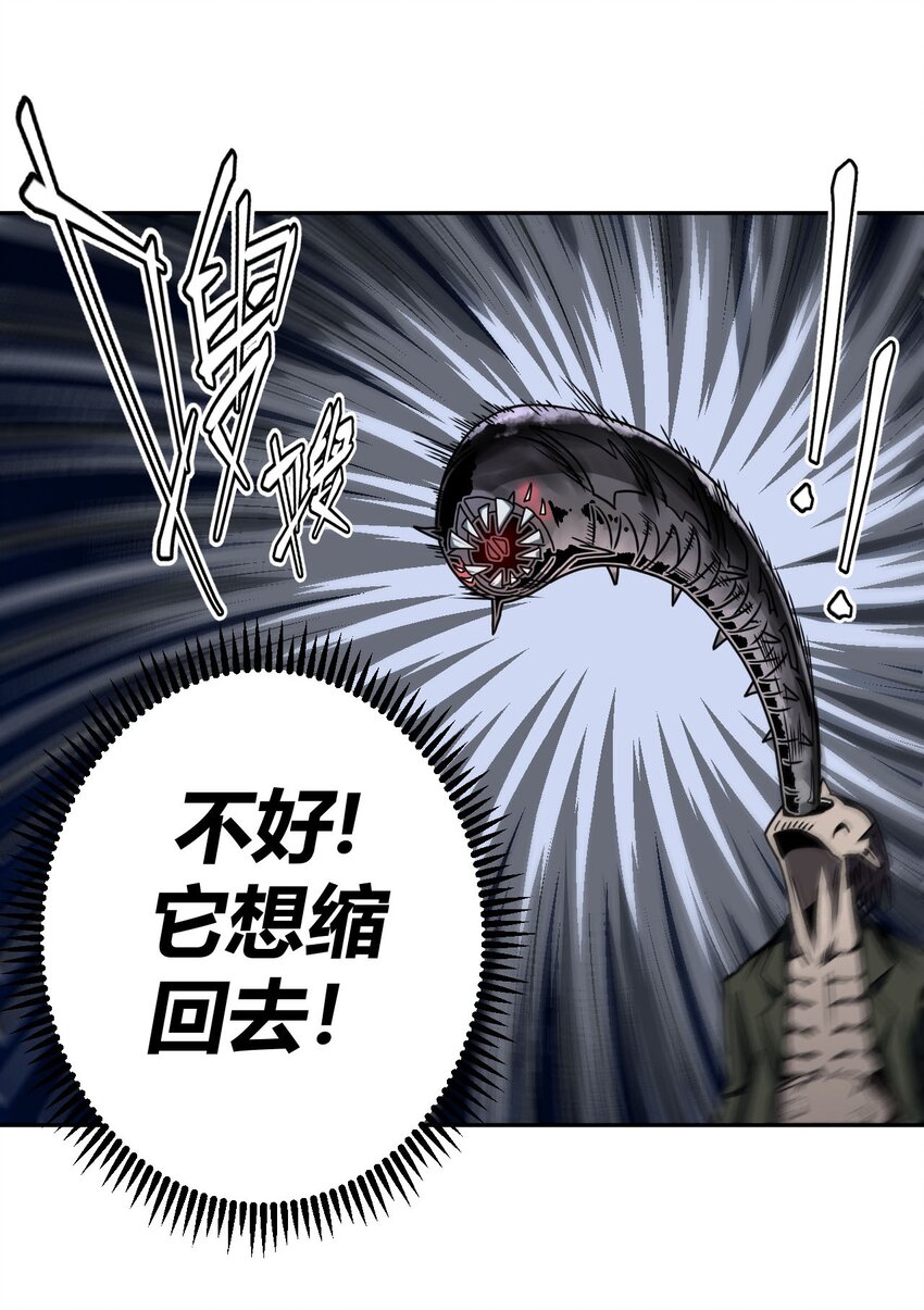 003 恐虫勿入，san值归零(1/2)-第3话