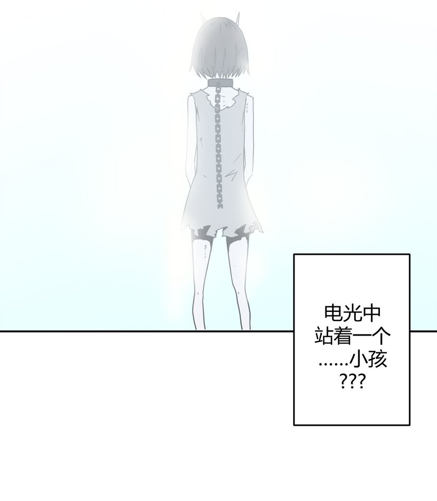 003 恐虫勿入，san值归零(1/2)-第3话