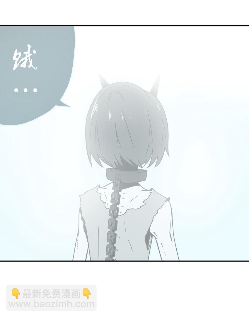 003 恐虫勿入，san值归零(1/2)-第3话
