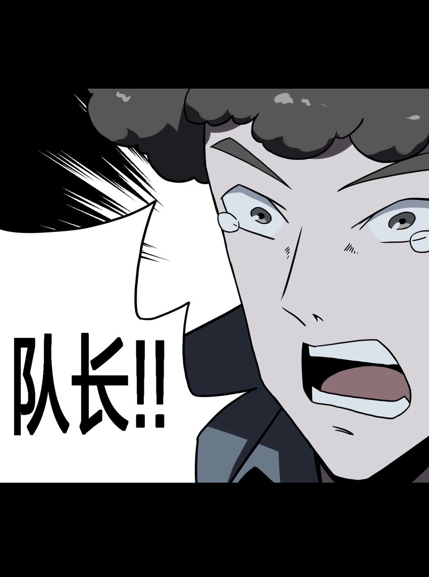 020 男人间的默契-第21话