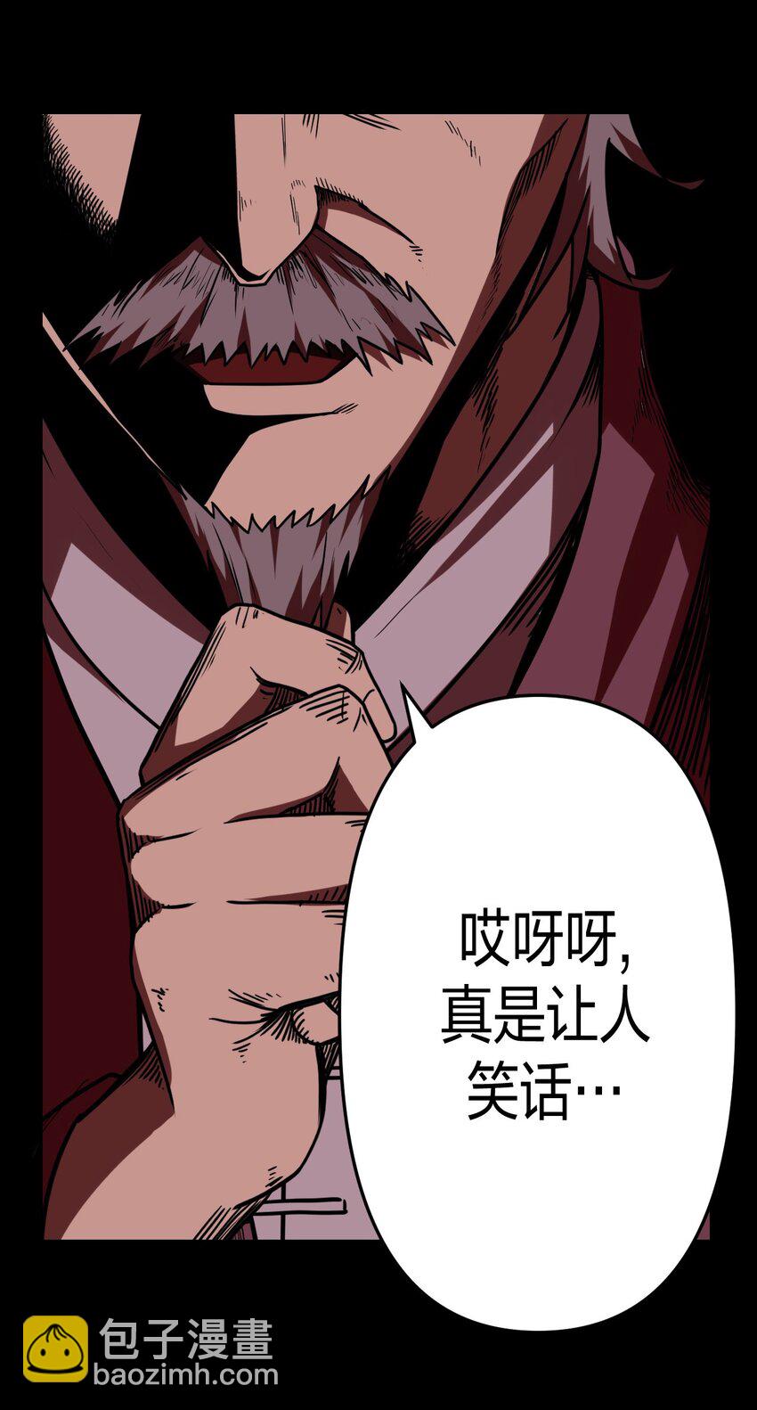 030 酥肉，危！！-第31话