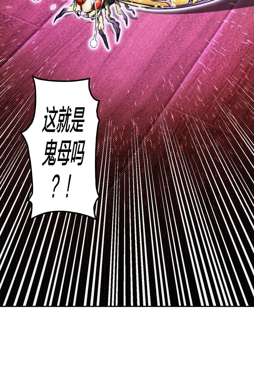 034 师父归来&hellip;&hellip;-第35话