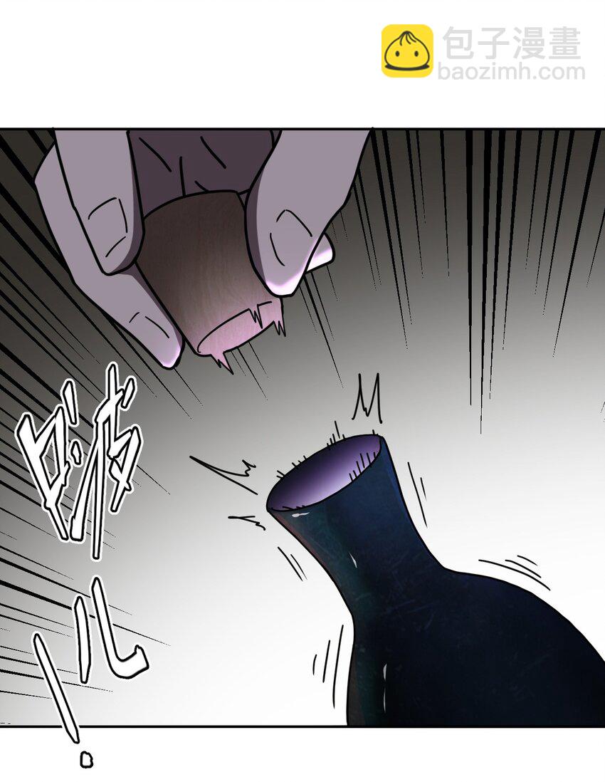 034 师父归来&hellip;&hellip;-第35话