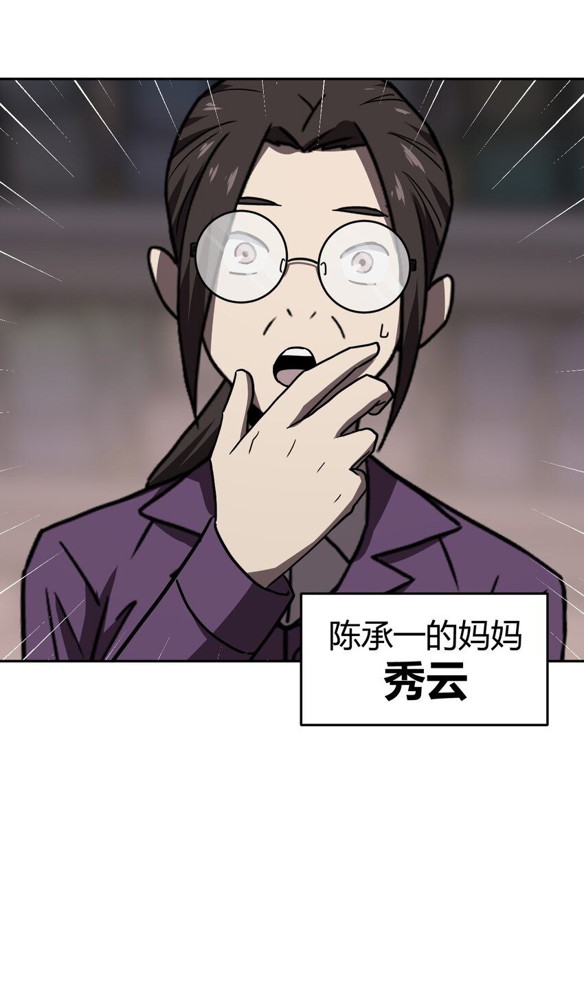036 回家啦！！-第37话
