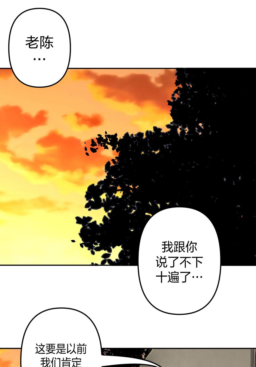 038 求求你们，救救我儿吧！-第39话