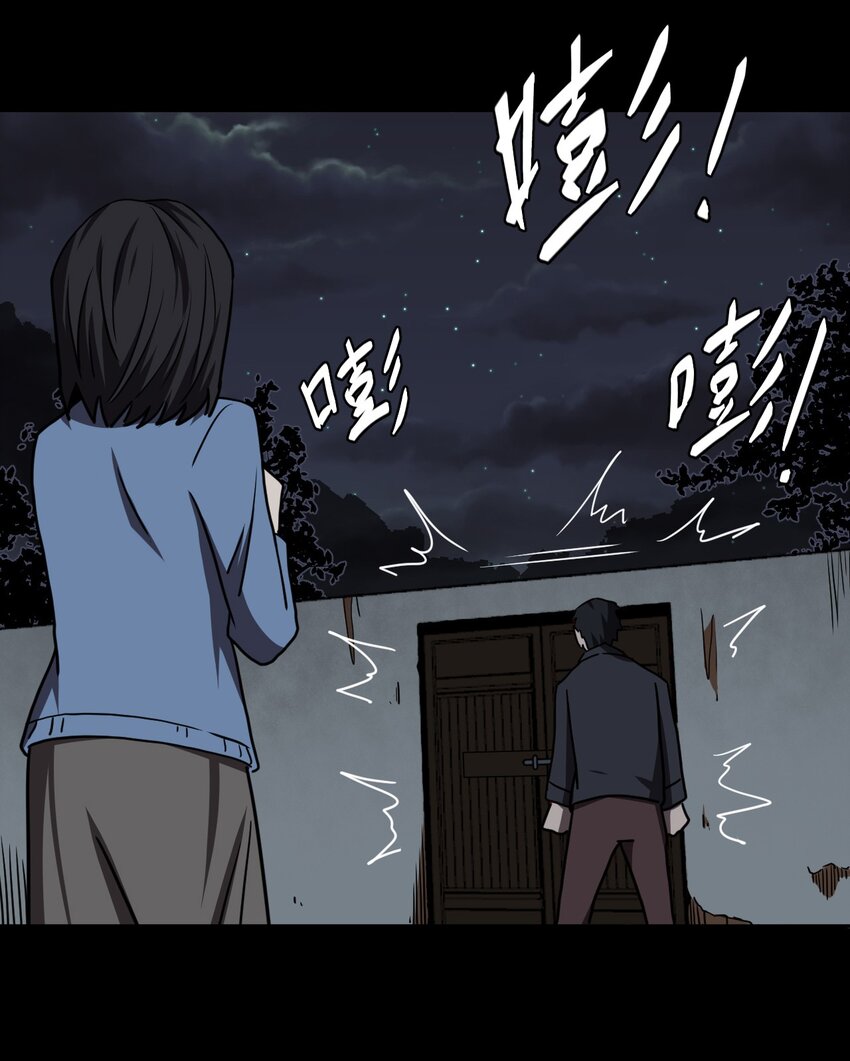 038 求求你们，救救我儿吧！-第39话