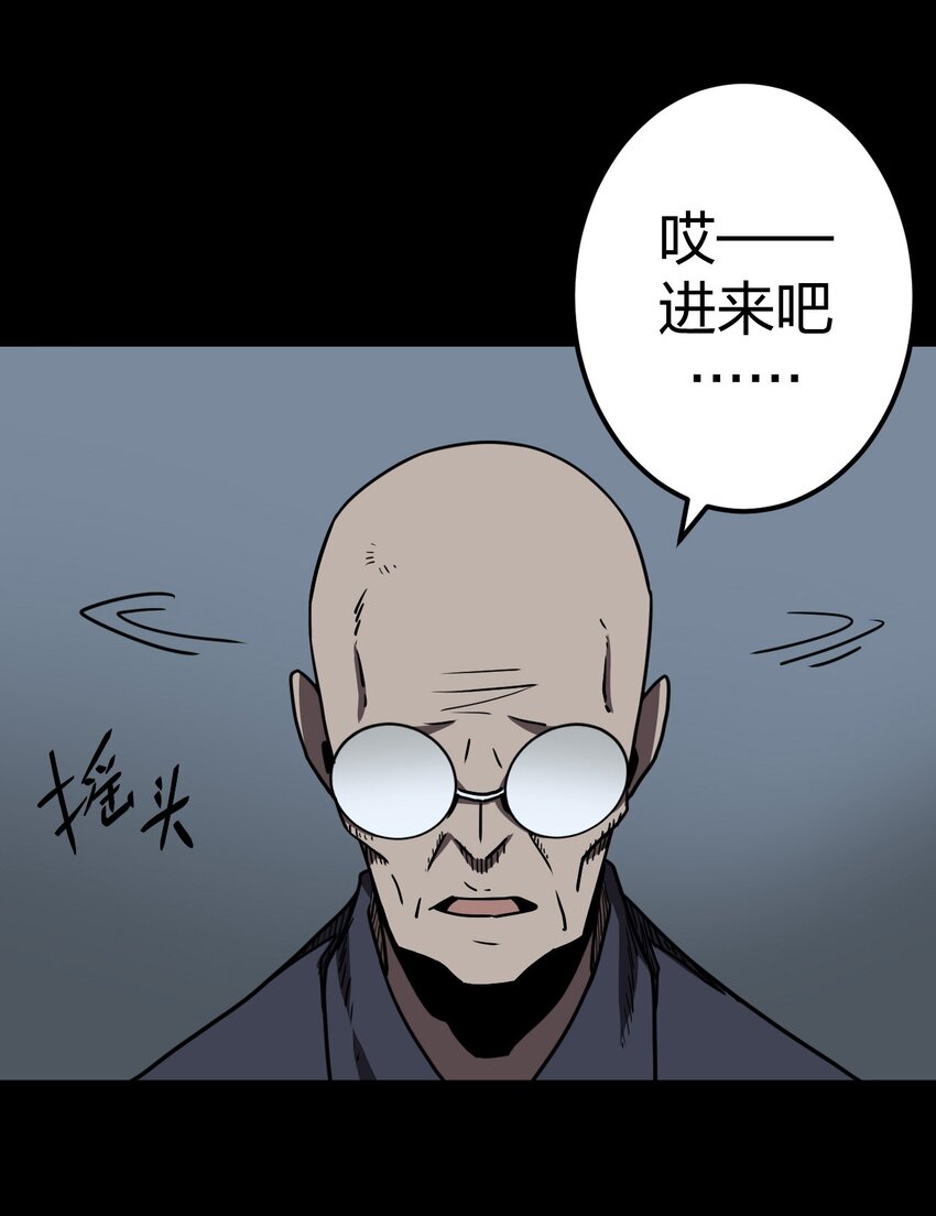 038 求求你们，救救我儿吧！-第39话