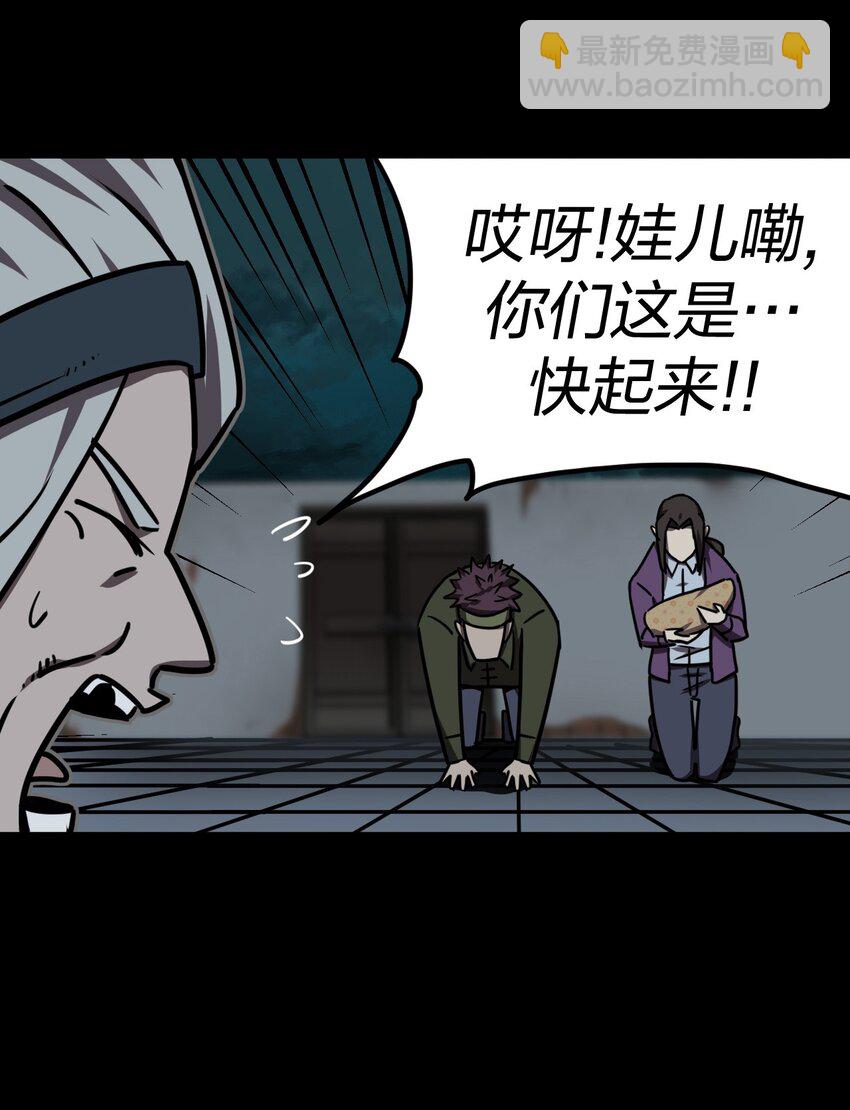 038 求求你们，救救我儿吧！-第39话