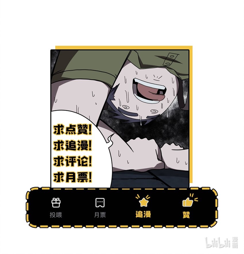 038 求求你们，救救我儿吧！-第39话