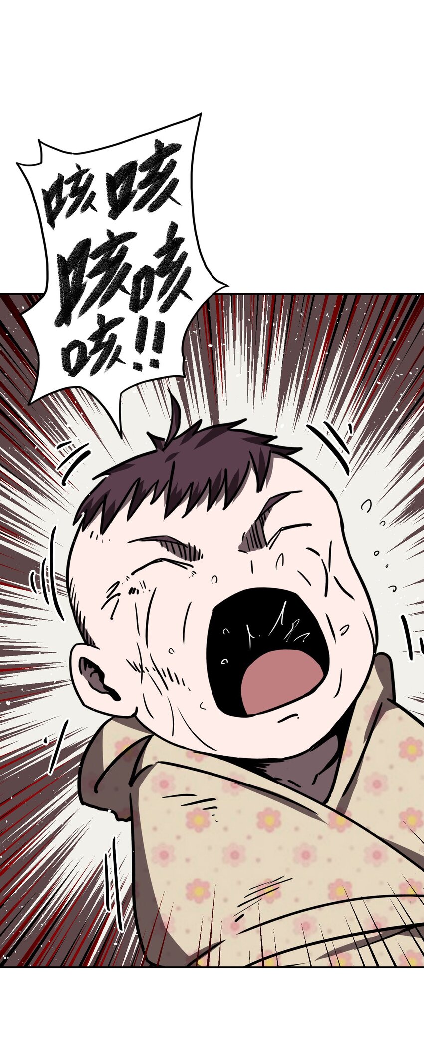 038 求求你们，救救我儿吧！-第39话