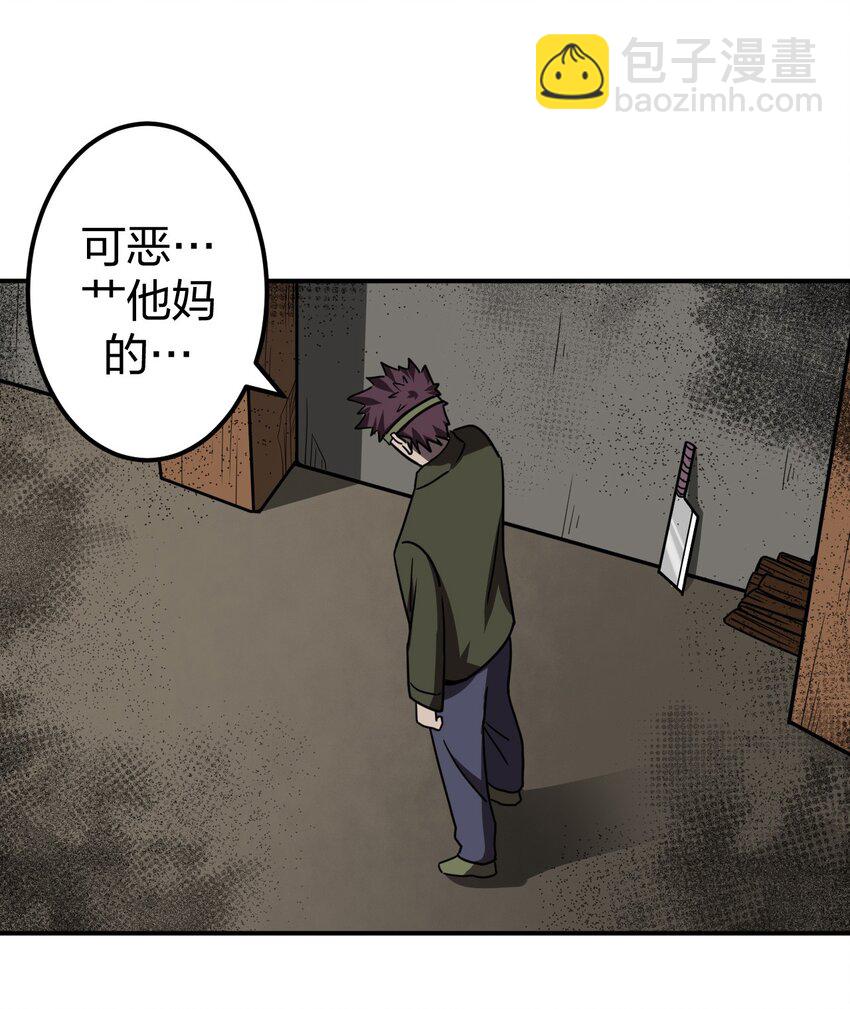 038 求求你们，救救我儿吧！-第39话