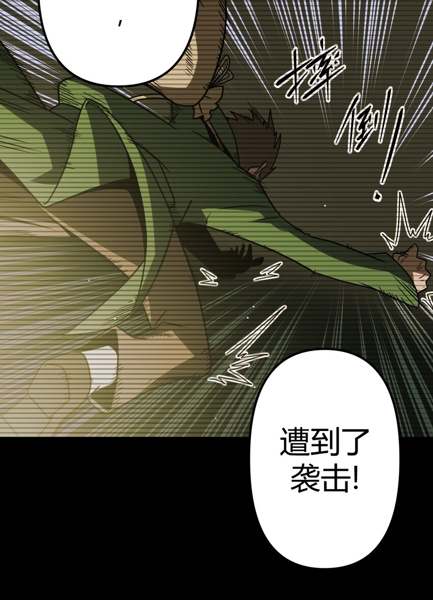005 秋天的第一只饿鬼虫-第5话