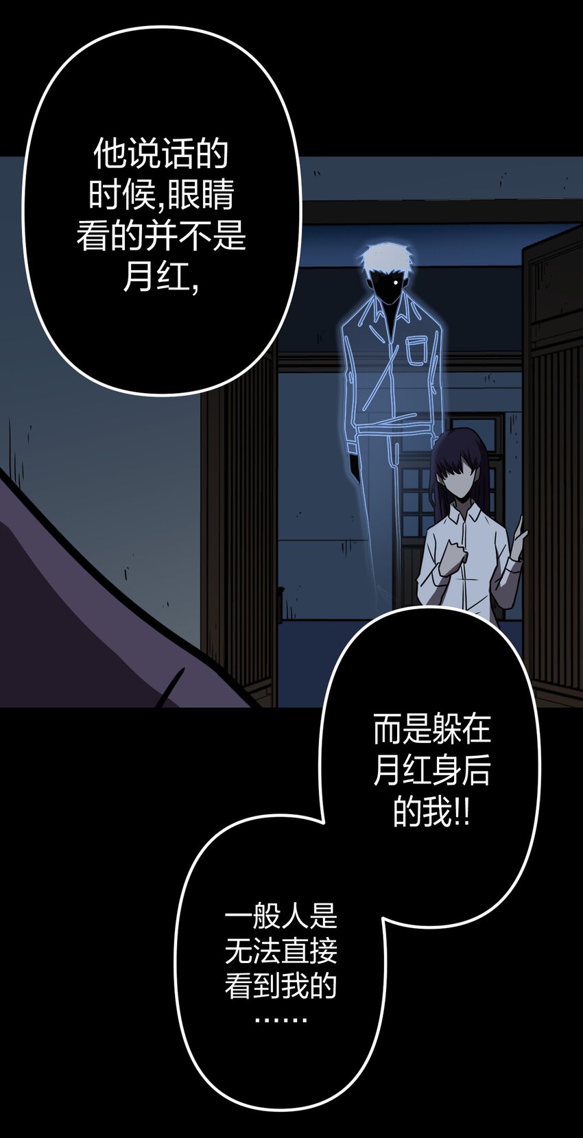 040 山中寻人(1/2)-第41话