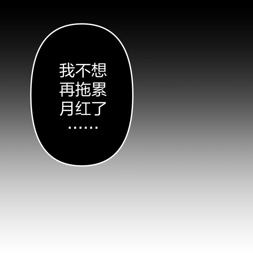 040 山中寻人(1/2)-第41话