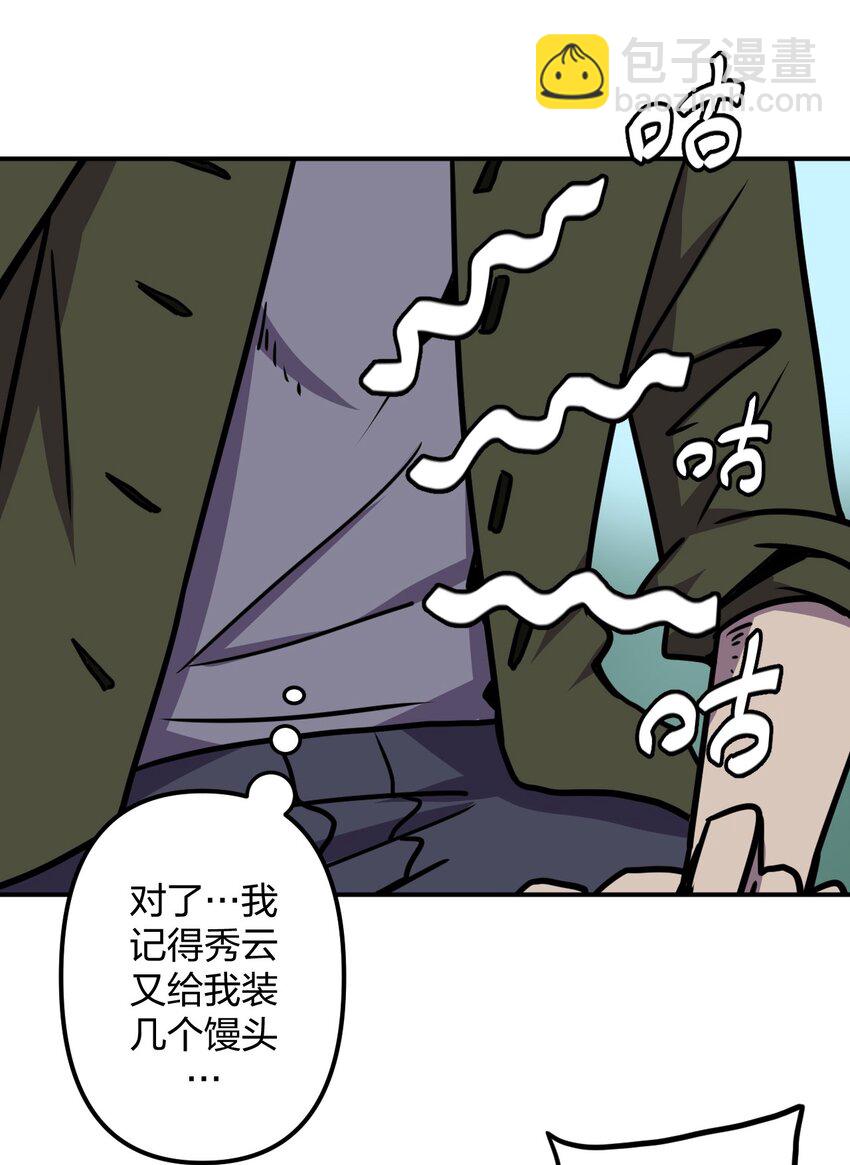 040 山中寻人(1/2)-第41话