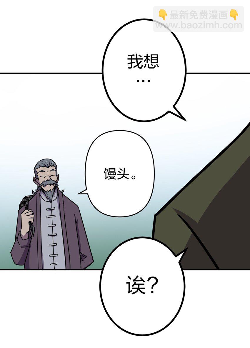 040 山中寻人(1/2)-第41话