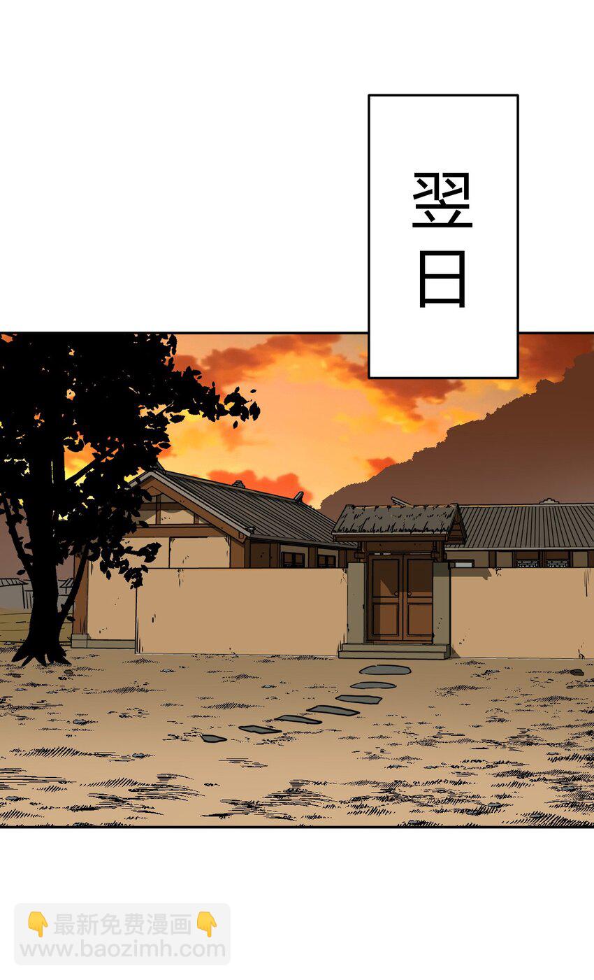 040 山中寻人(1/2)-第41话