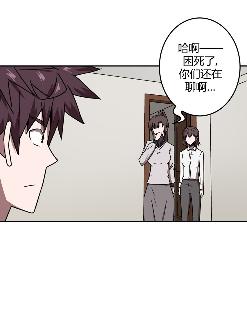 042 驱百鬼&middot;下-第43话