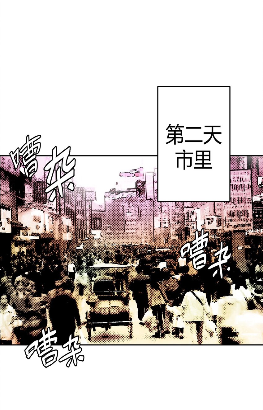 042 驱百鬼&middot;下-第43话