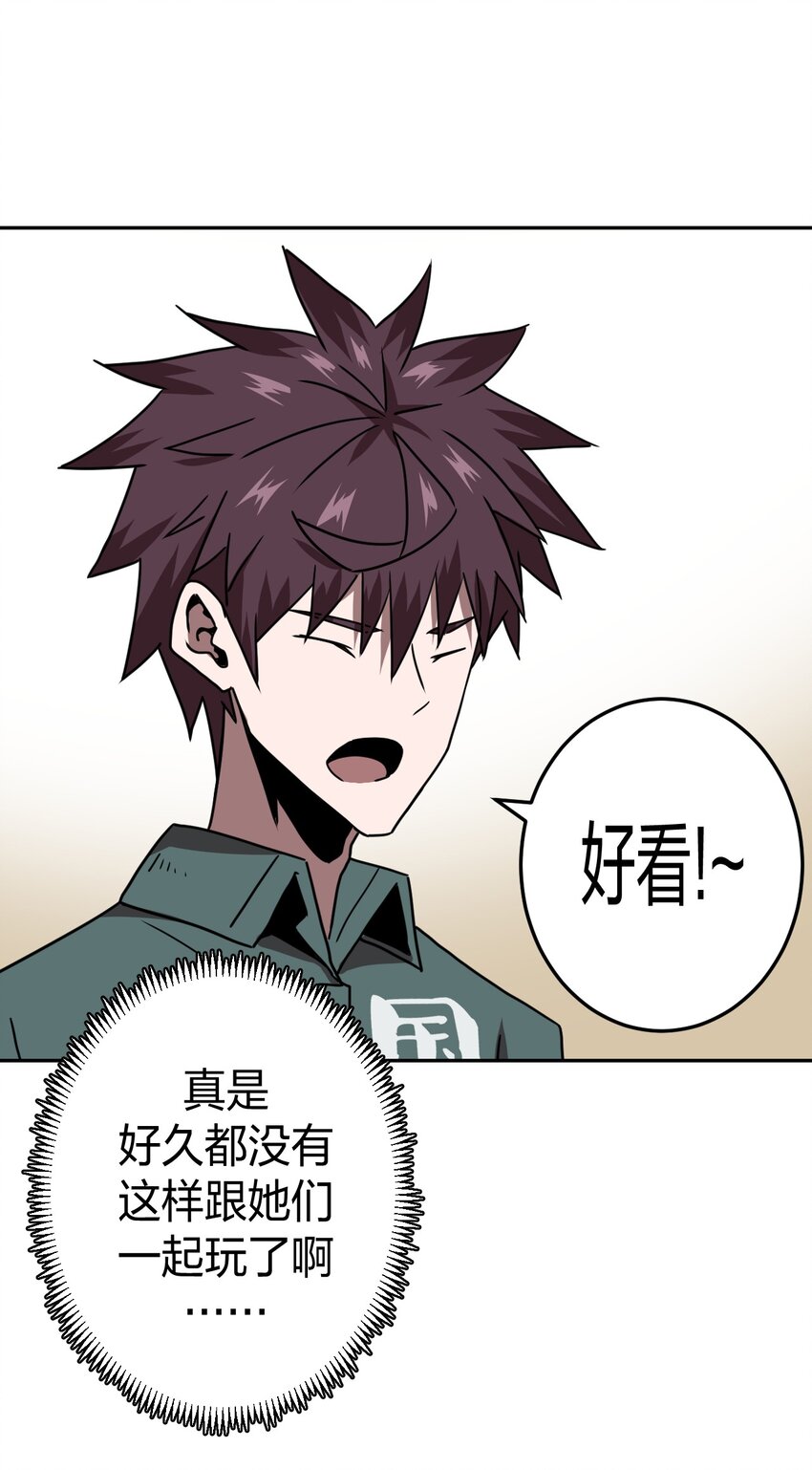 042 驱百鬼&middot;下-第43话