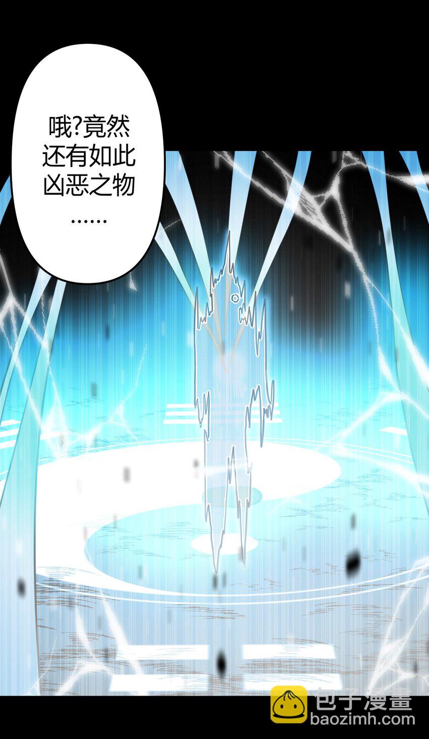 042 驱百鬼&middot;下-第43话