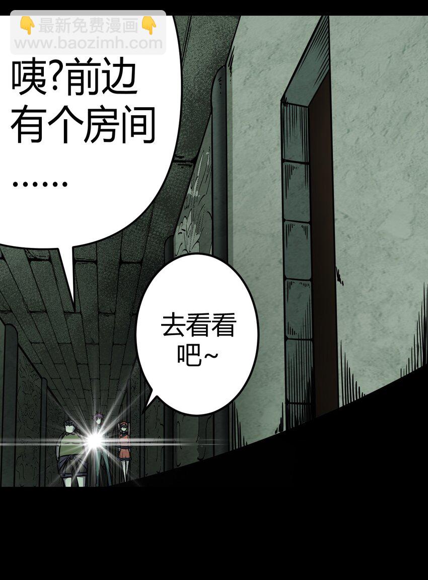 009 第一次一定会遇到鬼打墙(1/2)-第9话