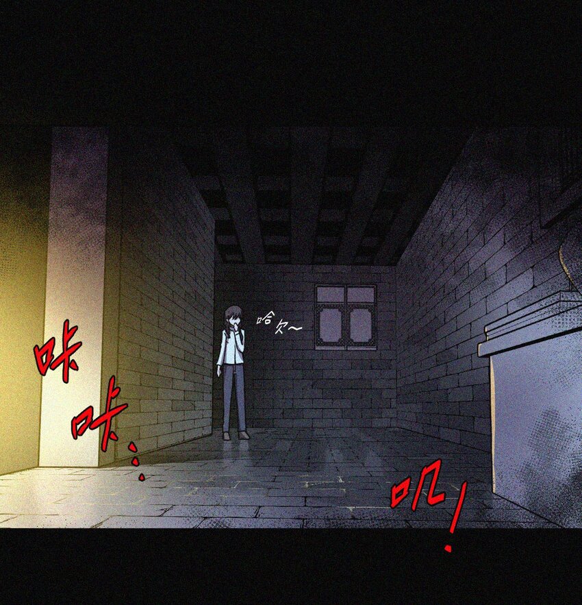 001 被&ldquo;百鬼缠身&rdquo;的孩子(1/2)-第1话