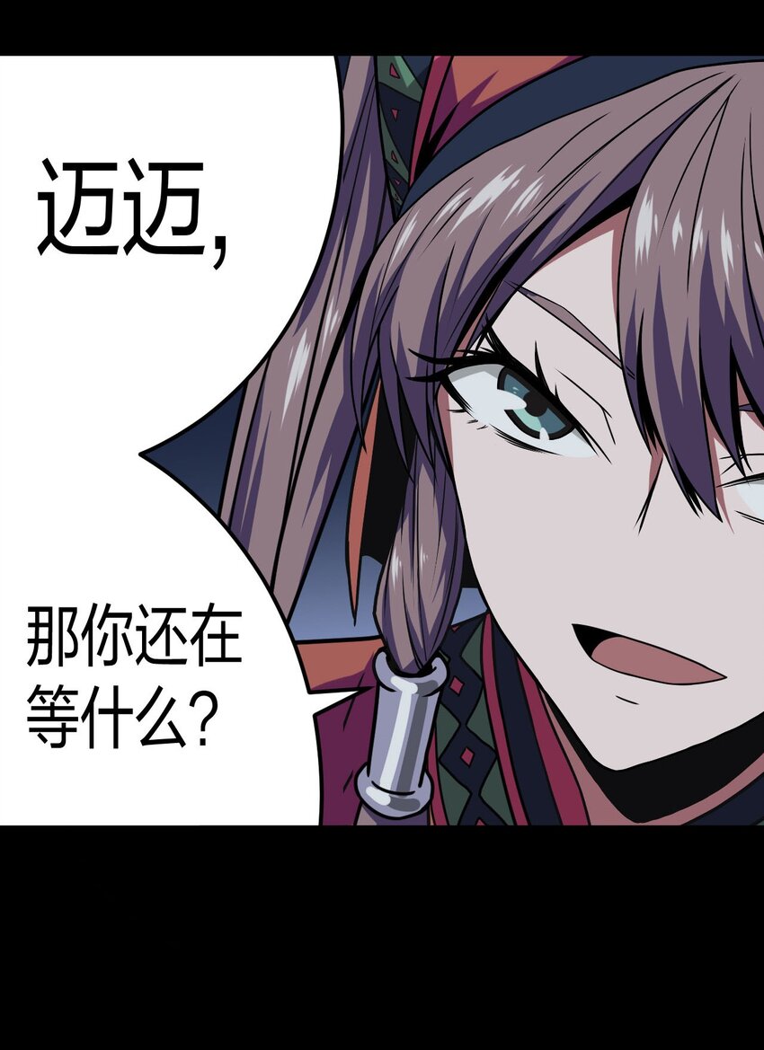 011 按摩蜘蛛VS拦路鬼-第11话