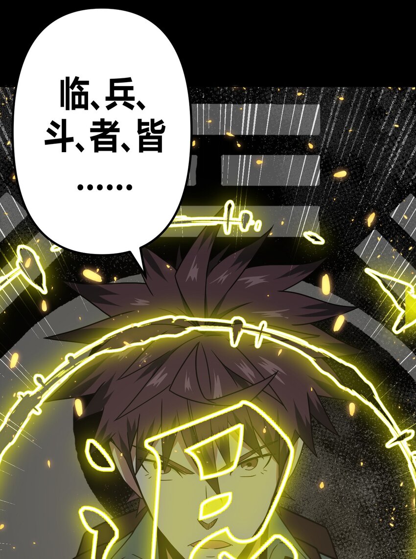 011 按摩蜘蛛VS拦路鬼-第11话