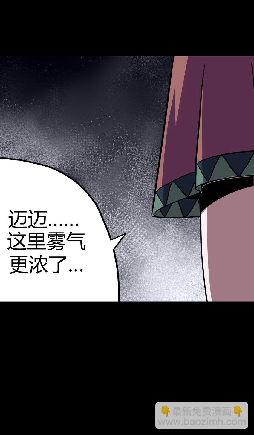 013 胖爷的肉弹冲击-第13话