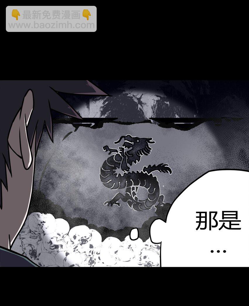 013 胖爷的肉弹冲击-第13话