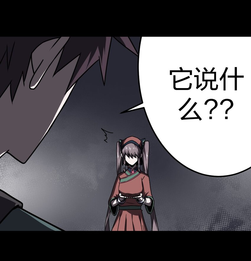 015 谁是你的女朋友？！(1/2)-第15话