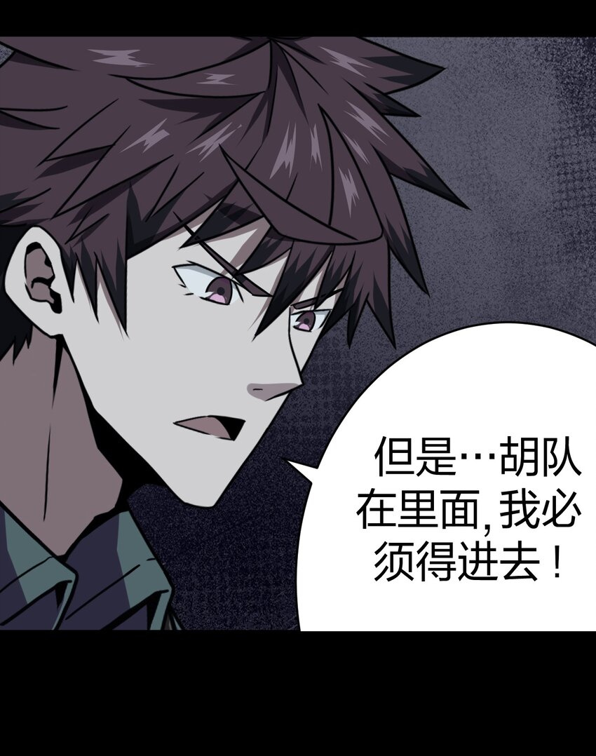 015 谁是你的女朋友？！(1/2)-第15话