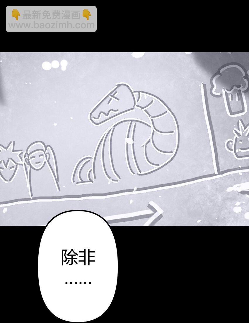 018 开局一张图-第19话