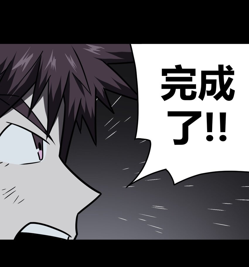 018 开局一张图-第19话