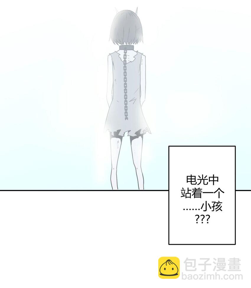003 恐虫勿入，san值归零(1/2)-第3话