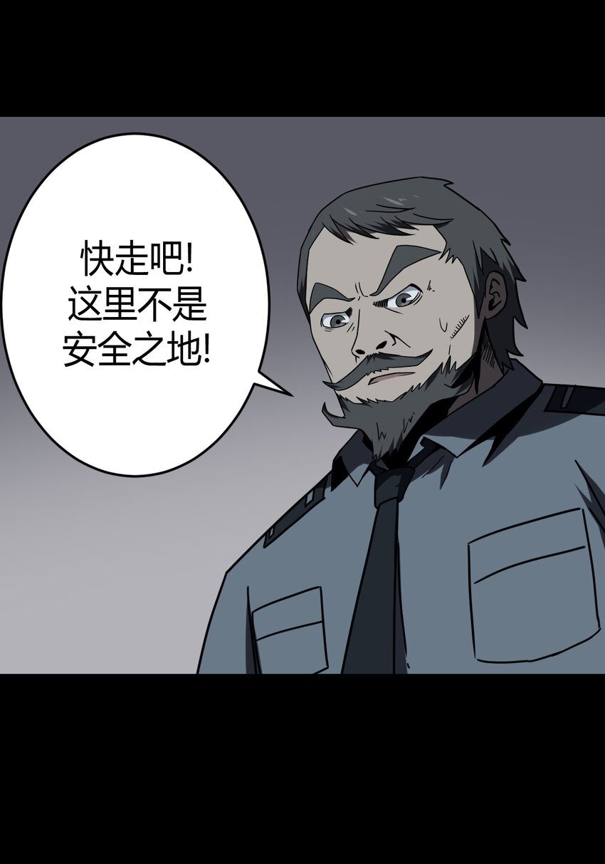 022 物理超度-第23话