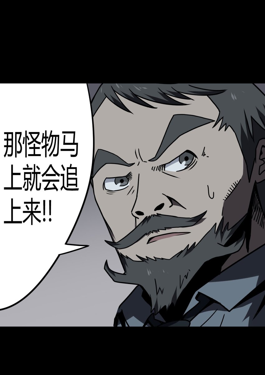 022 物理超度-第23话