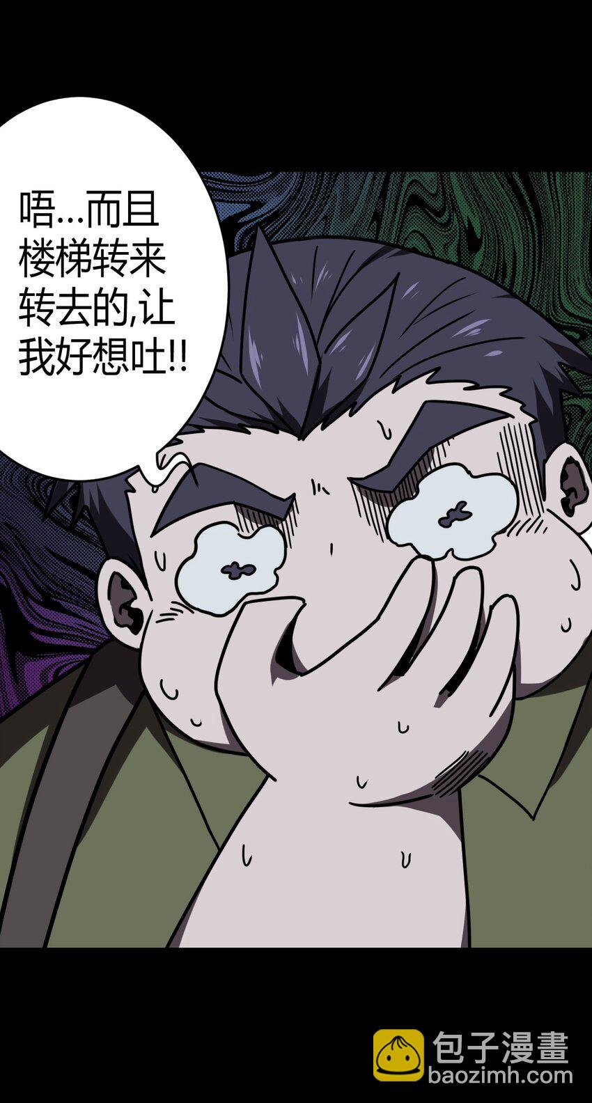 022 物理超度-第23话