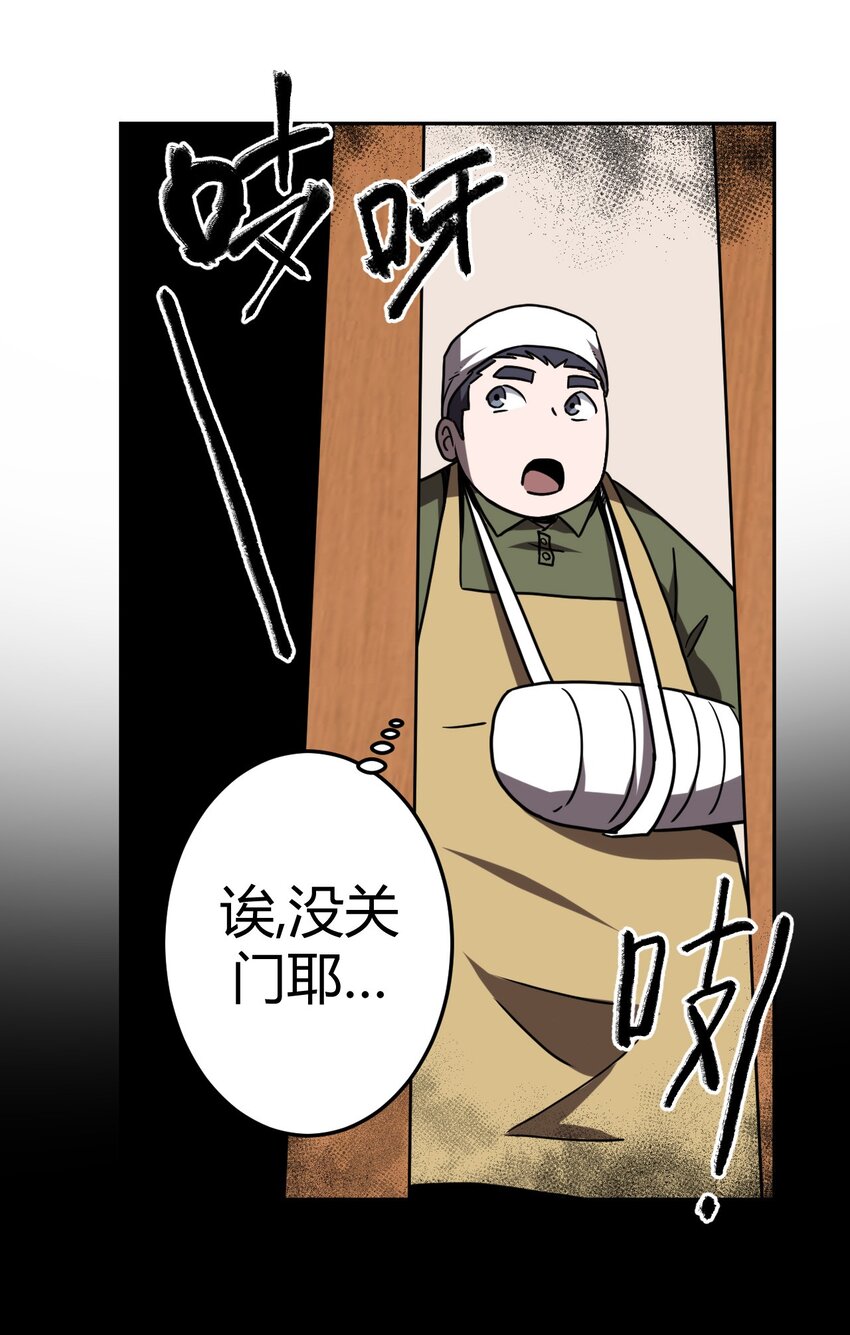 032 一起吃饭饭-第33话